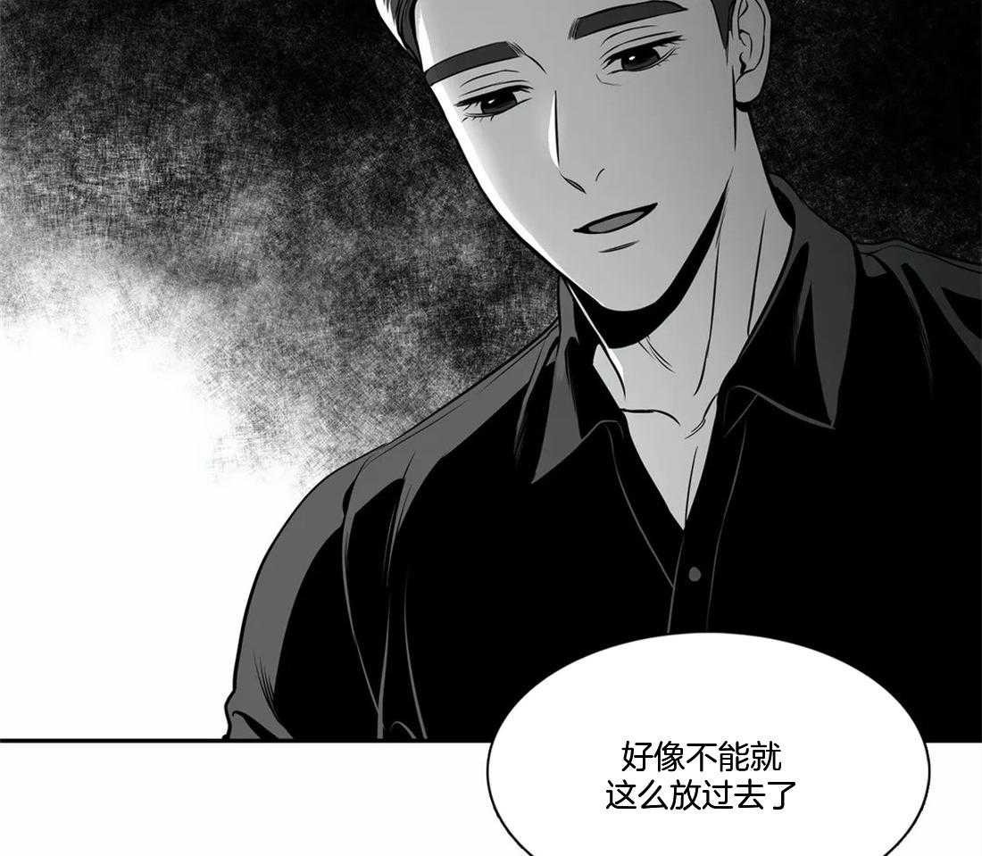 我的主播男友（全集&番外） 第150话 第36页