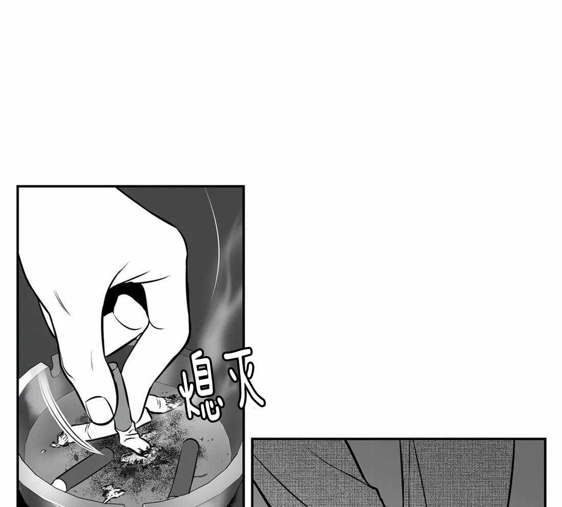 我的主播男友（全集&番外） 第151话 第7页