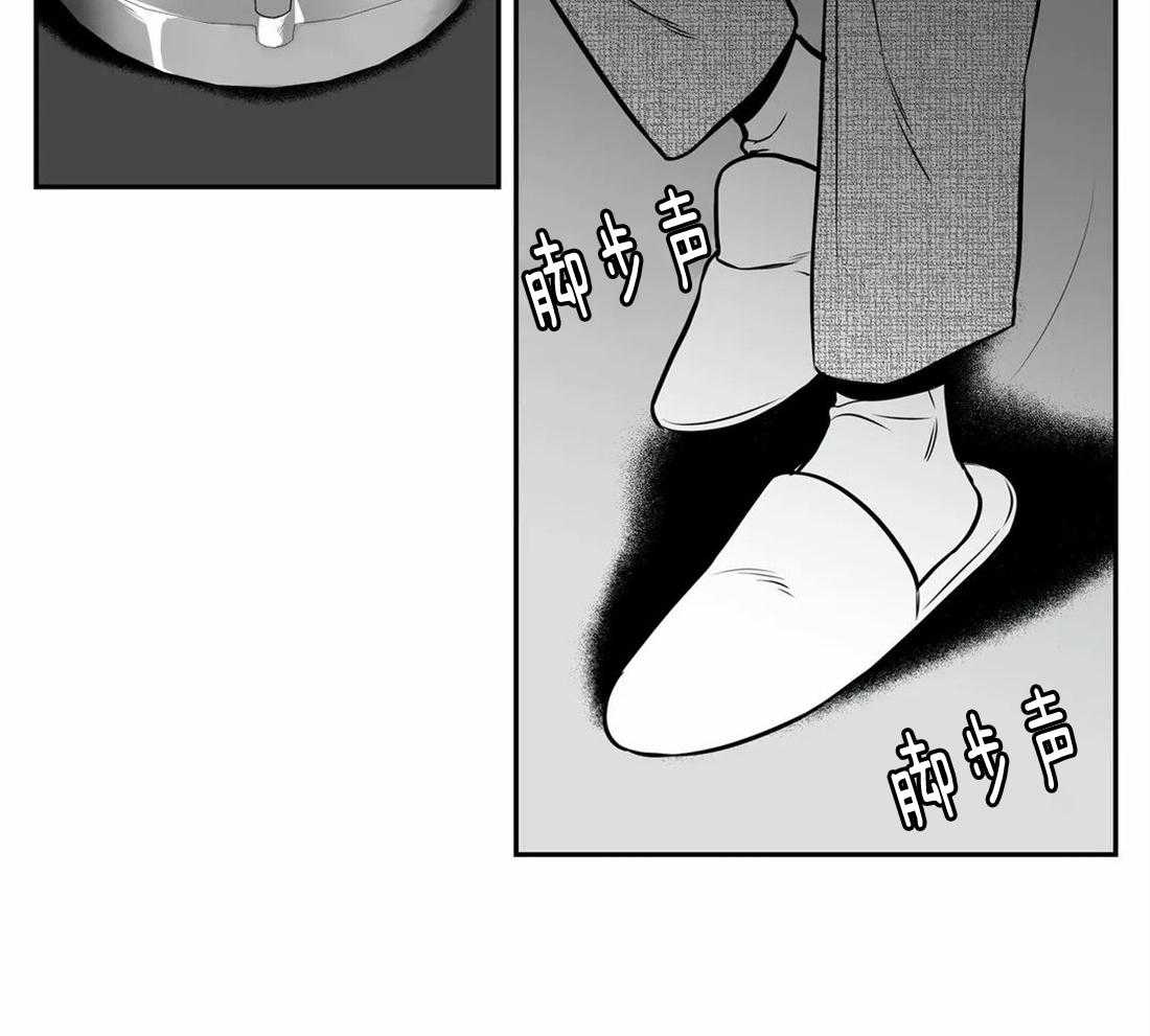 我的主播男友（全集&番外） 第151话 第8页