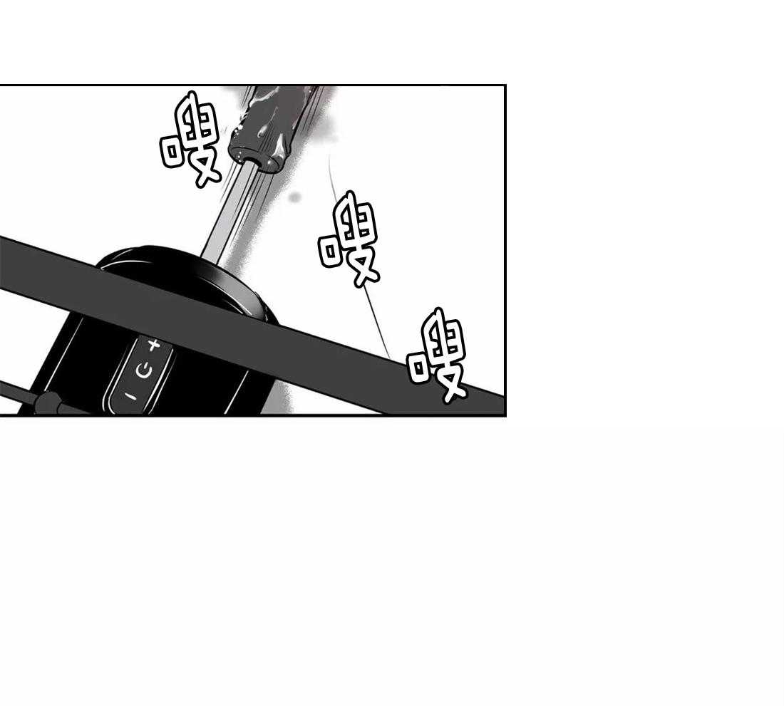 我的主播男友（全集&番外） 第151话 第13页