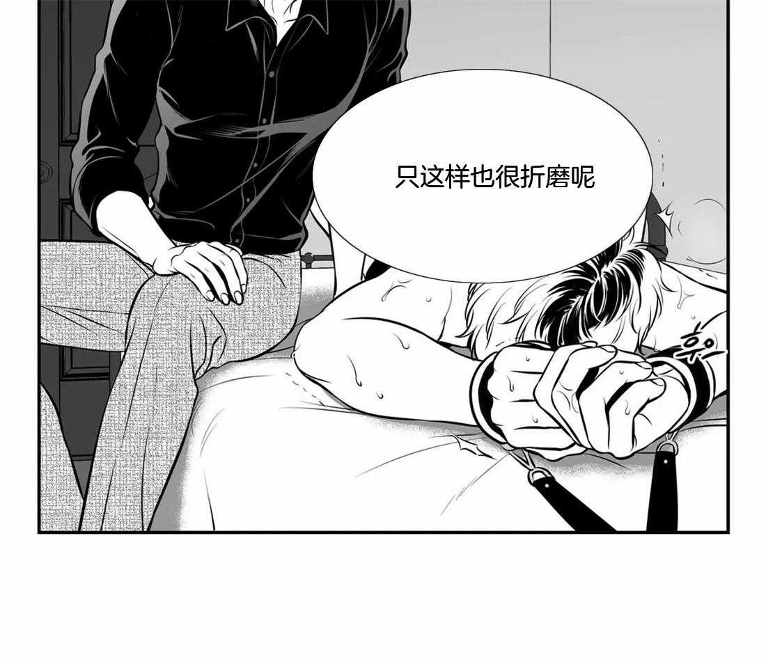 我的主播男友（全集&番外） 第151话 第19页