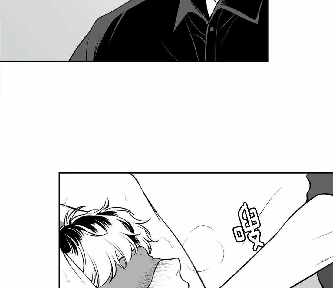 我的主播男友（全集&番外） 第151话 第21页