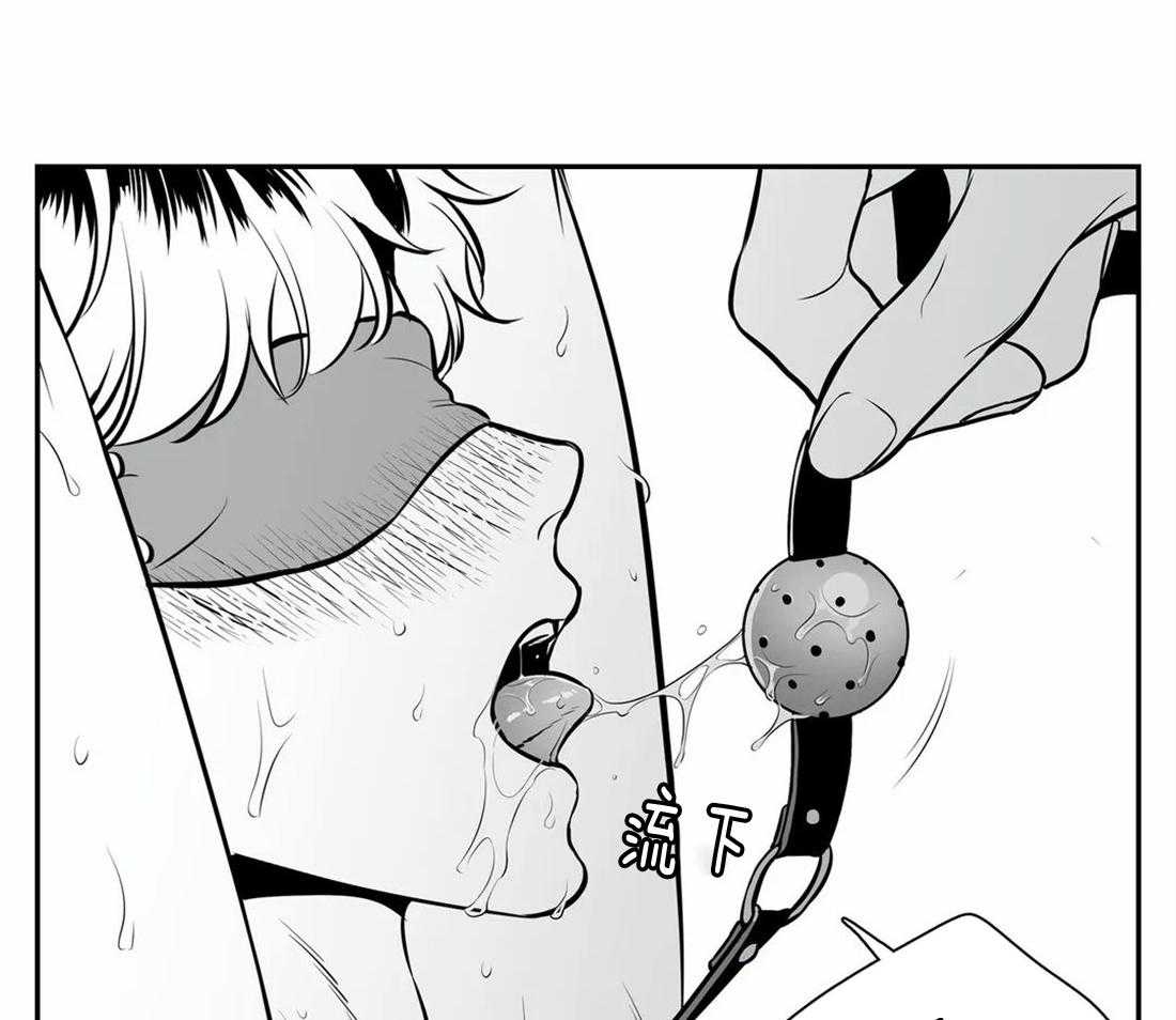 我的主播男友（全集&番外） 第151话 第23页