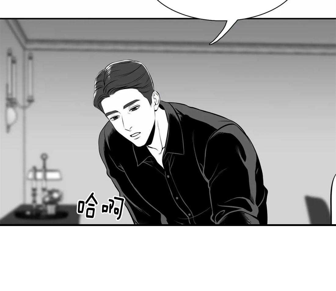 我的主播男友（全集&番外） 第151话 第25页