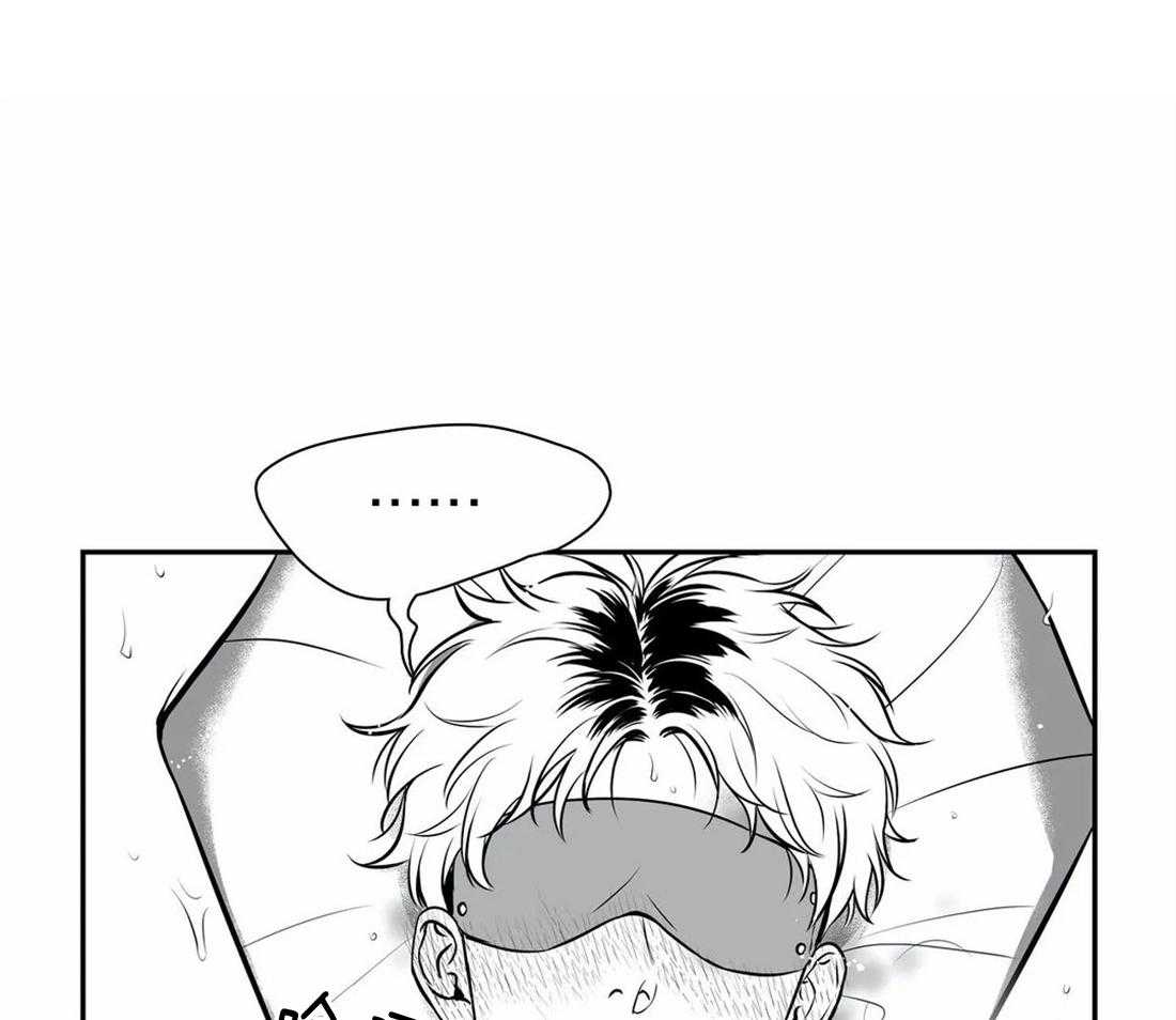 我的主播男友（全集&番外） 第151话 第26页