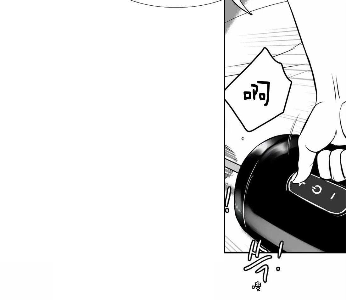 我的主播男友（全集&番外） 第151话 第31页