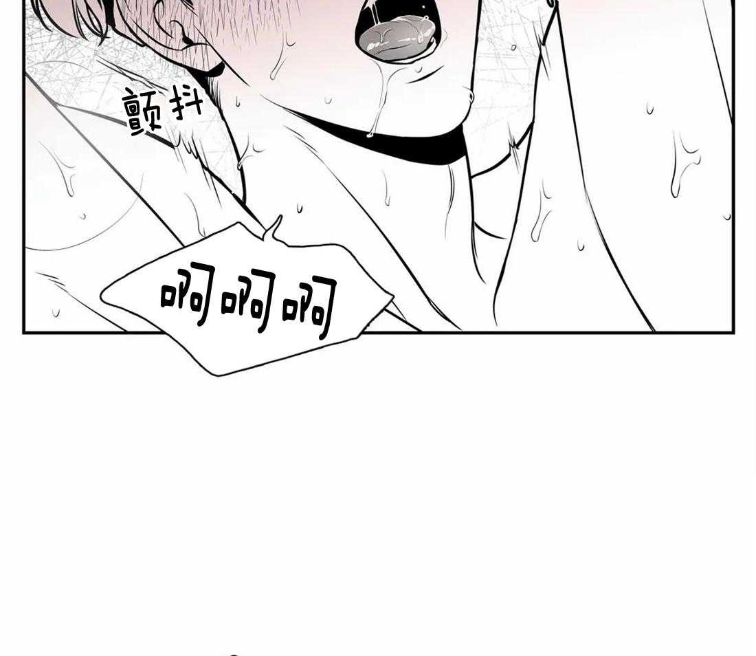 我的主播男友（全集&番外） 第151话 第33页