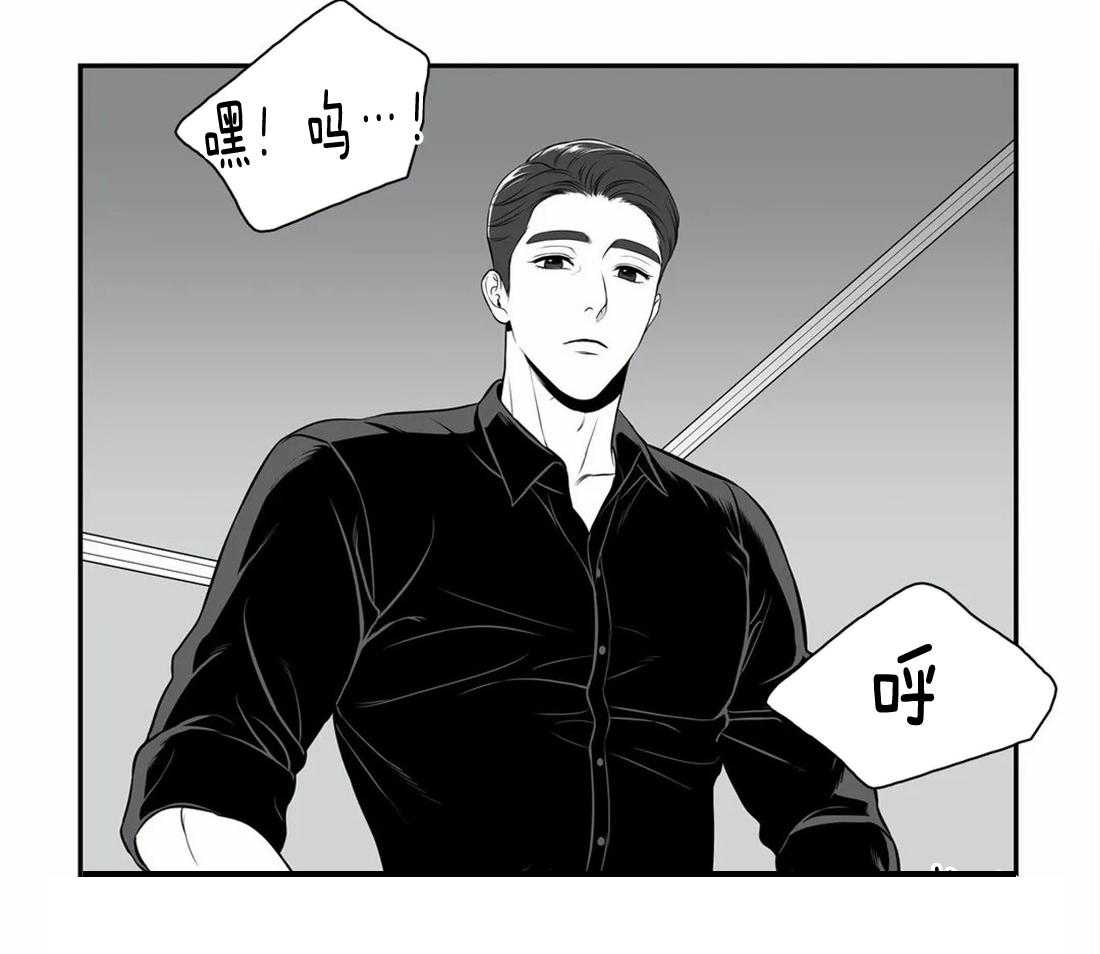 我的主播男友（全集&番外） 第151话 第34页