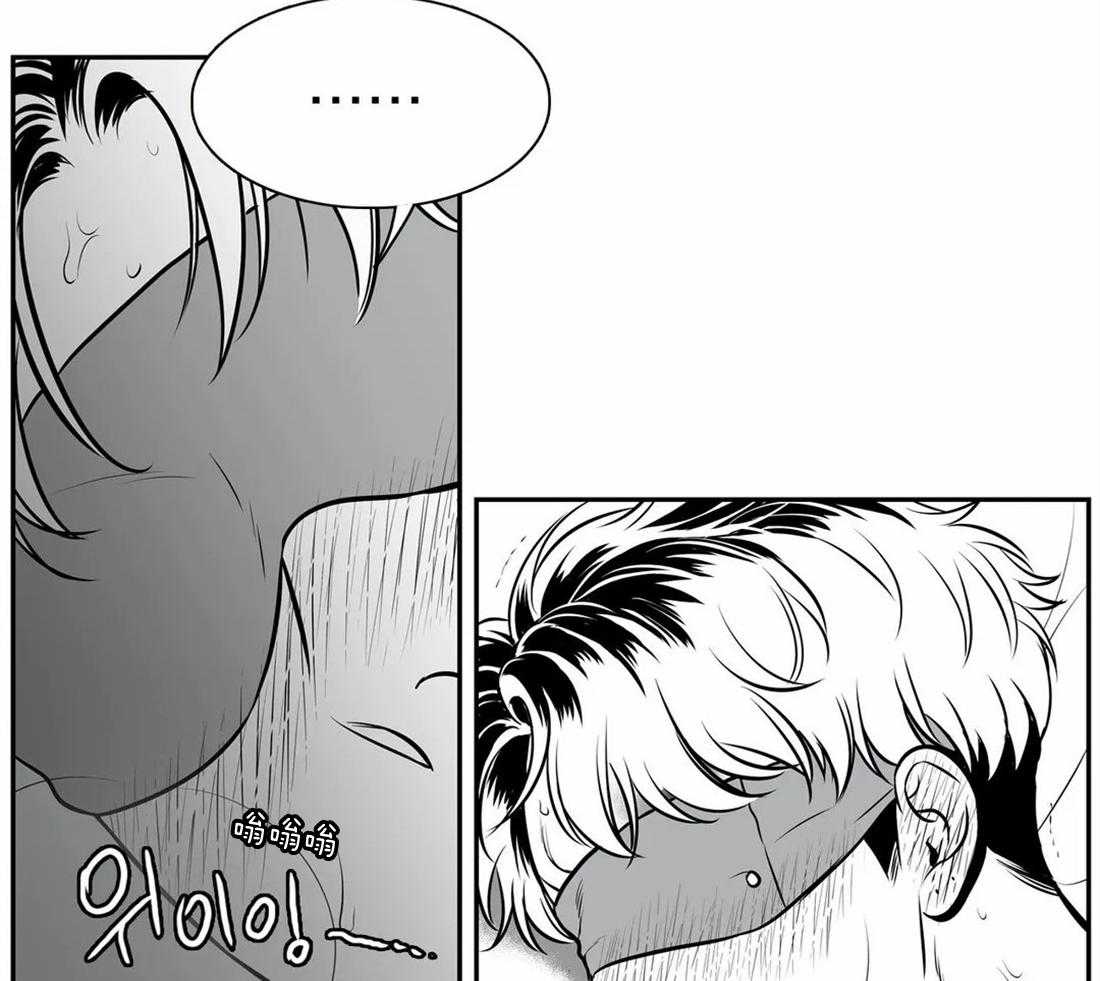 我的主播男友（全集&番外） 第151话 第39页