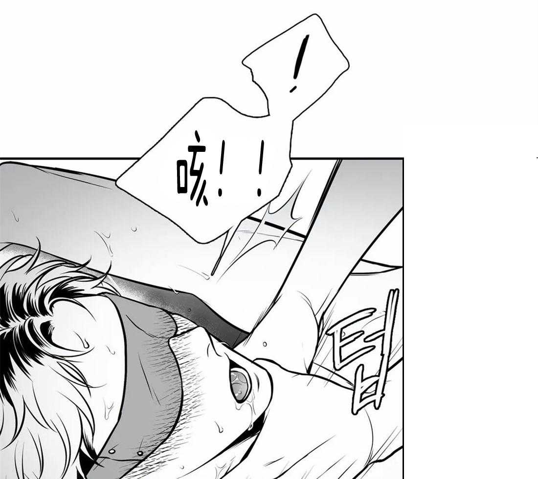 我的主播男友（全集&番外） 第151话 第44页