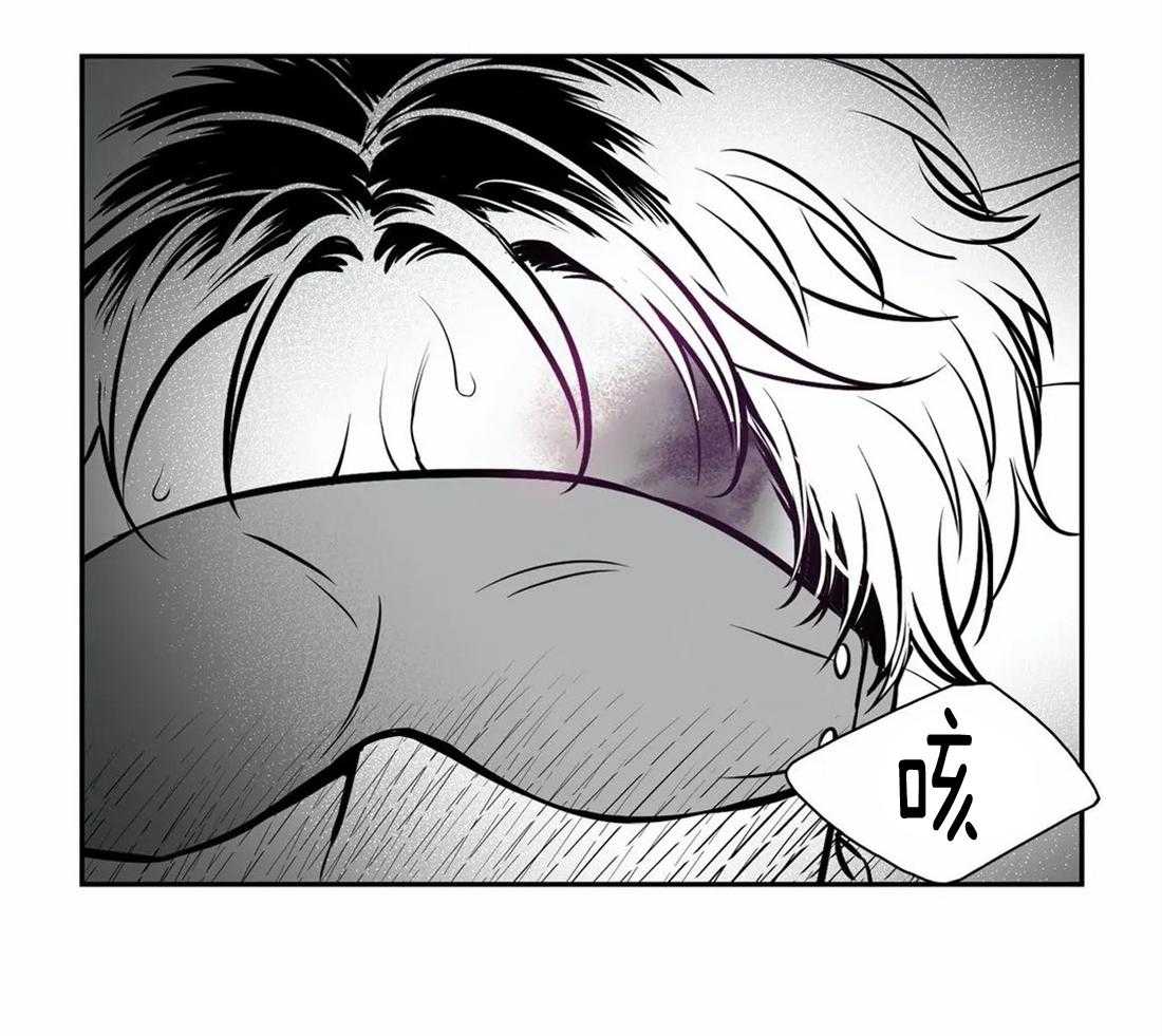 我的主播男友（全集&番外） 第151话 第51页