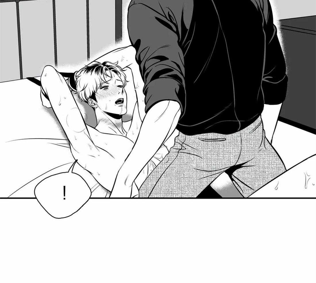 我的主播男友（全集&番外） 第152话 第6页