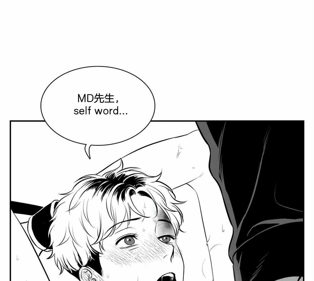 我的主播男友（全集&番外） 第152话 第7页