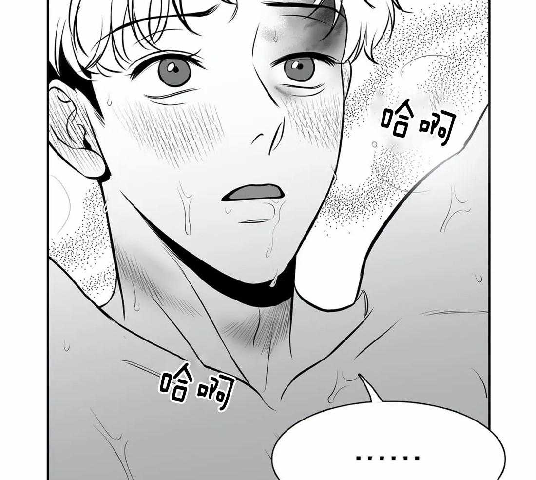 我的主播男友（全集&番外） 第152话 第11页