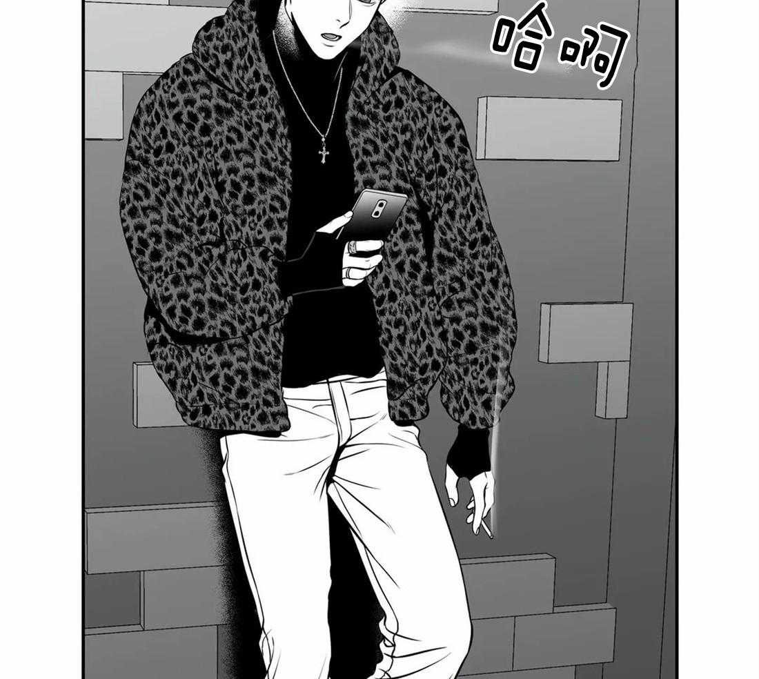 我的主播男友（全集&番外） 第152话 第21页