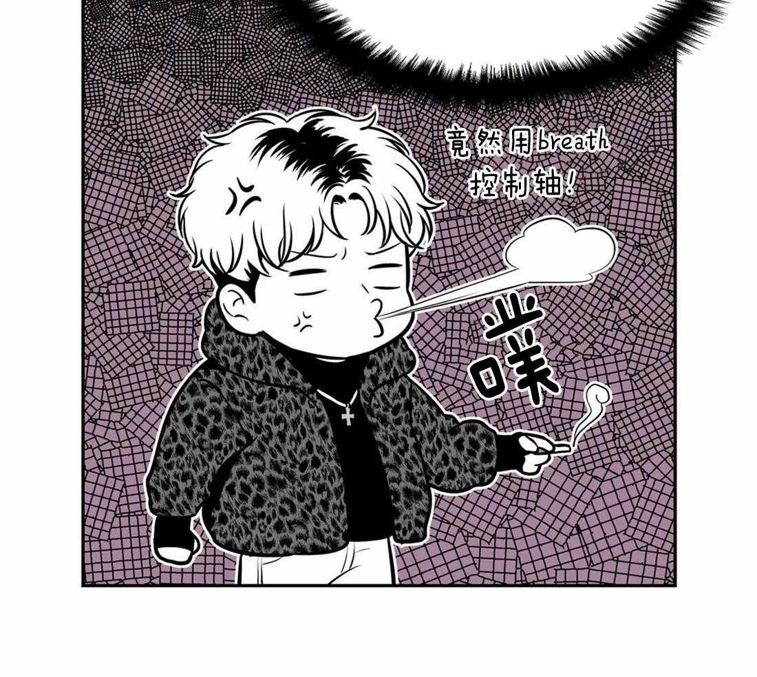 我的主播男友（全集&番外） 第152话 第27页