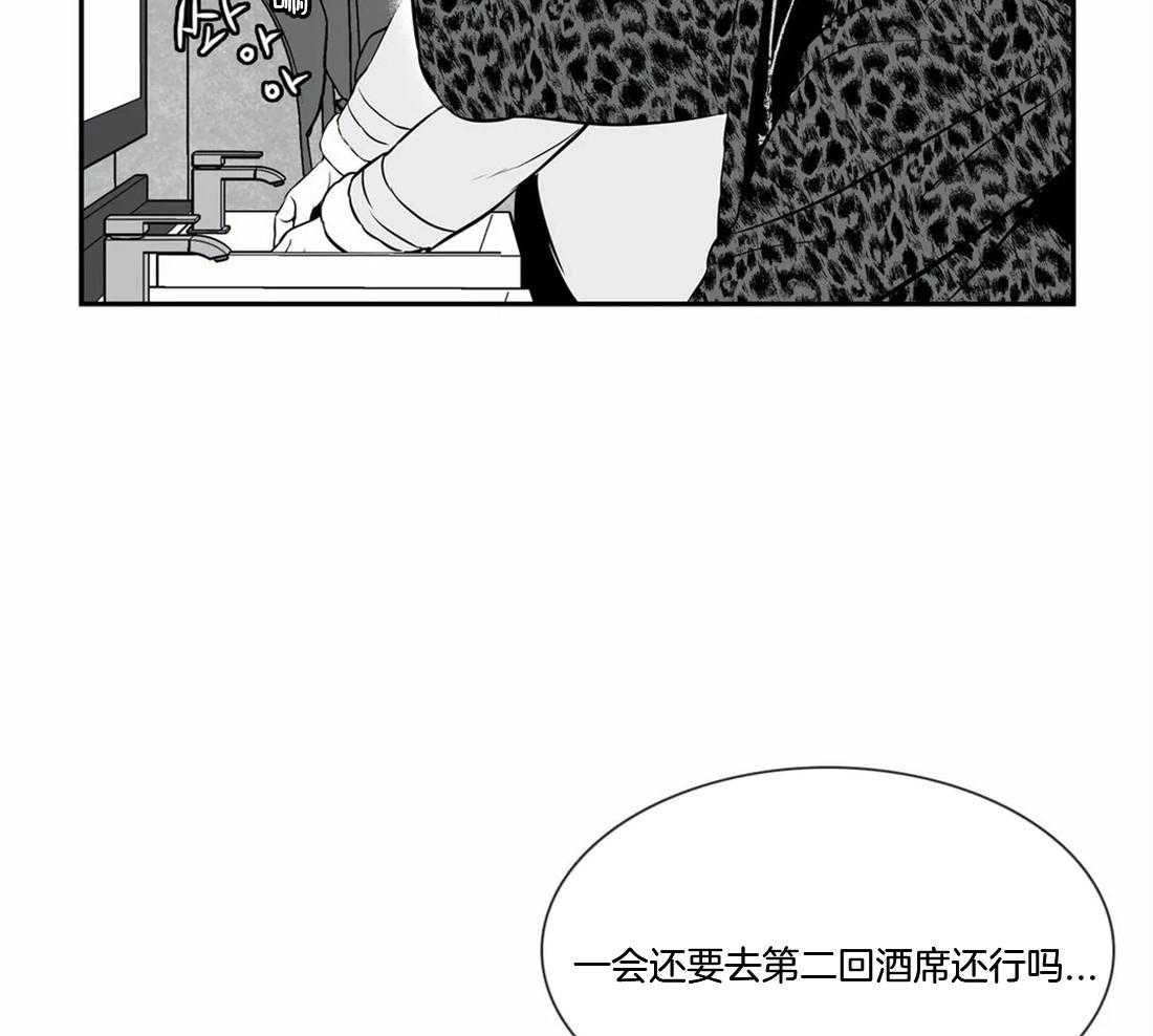 我的主播男友（全集&番外） 第152话 第48页