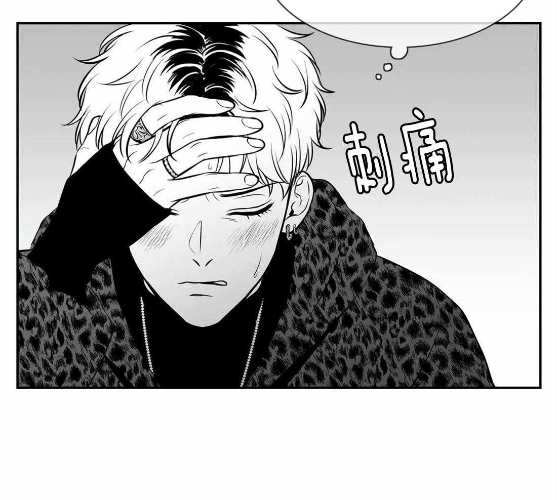 我的主播男友（全集&番外） 第152话 第49页