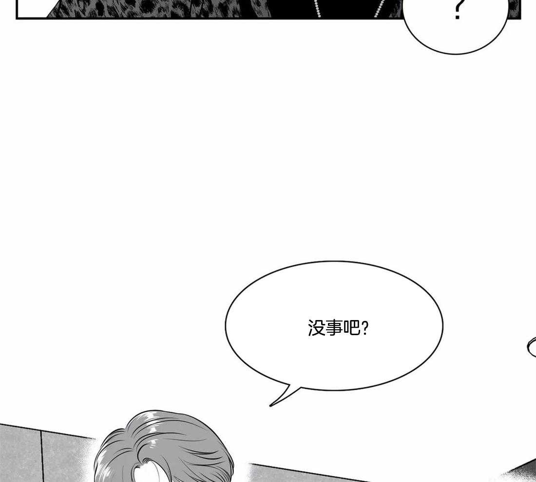 我的主播男友（全集&番外） 第152话 第51页