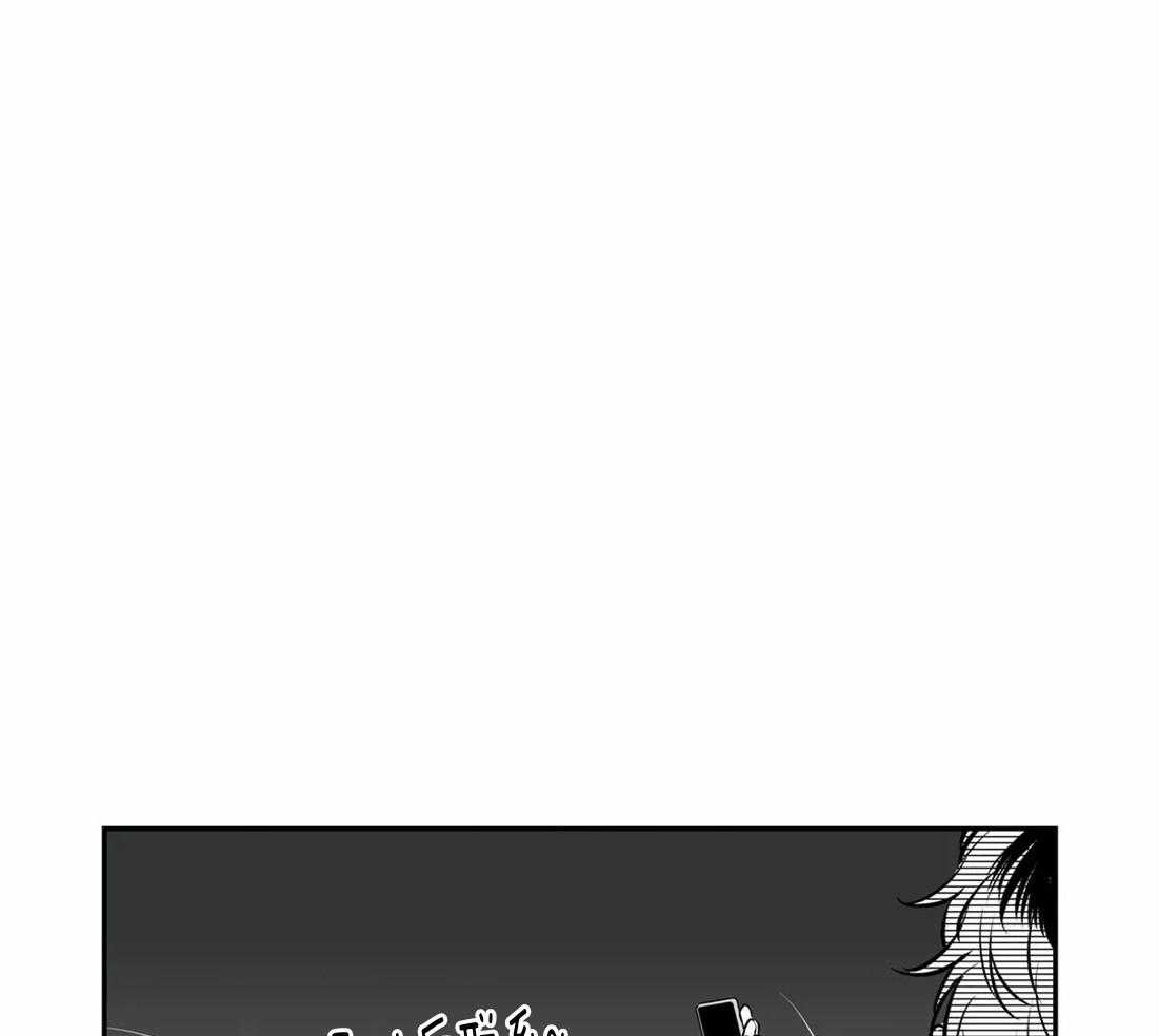 我的主播男友（全集&番外） 第153话 第41页