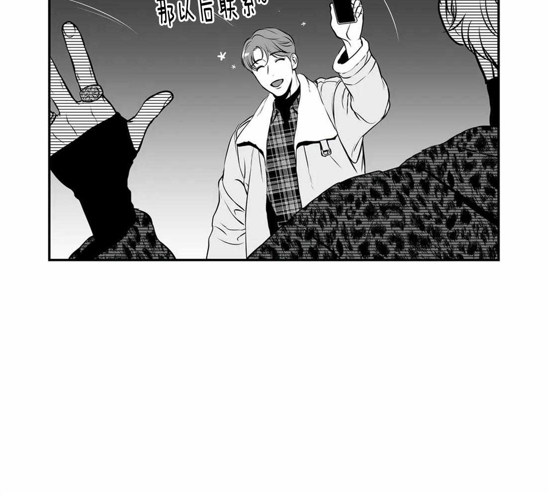 我的主播男友（全集&番外） 第153话 第42页