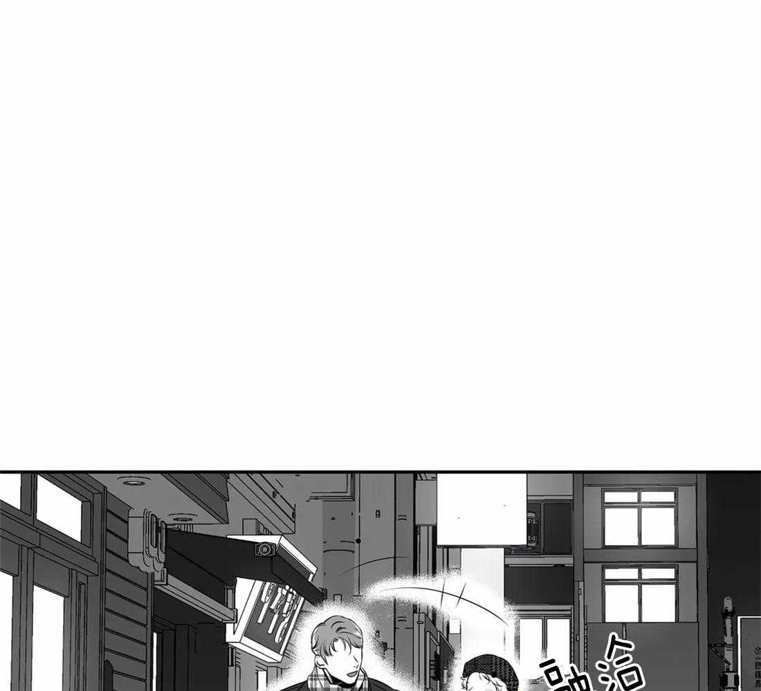 我的主播男友（全集&番外） 第154话 第3页