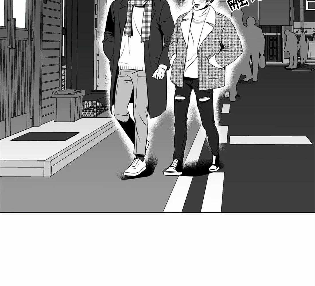 我的主播男友（全集&番外） 第154话 第4页