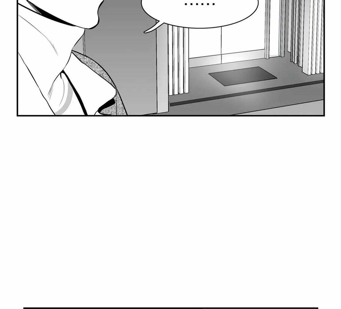 我的主播男友（全集&番外） 第154话 第6页