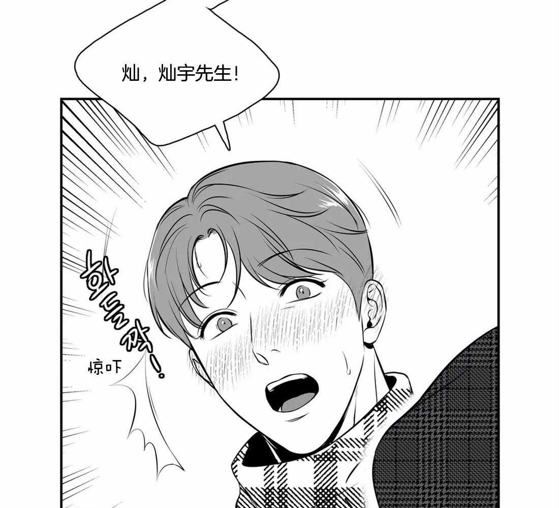 我的主播男友（全集&番外） 第154话 第10页