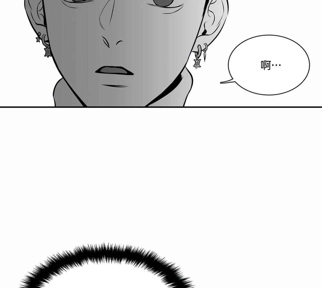 我的主播男友（全集&番外） 第154话 第25页