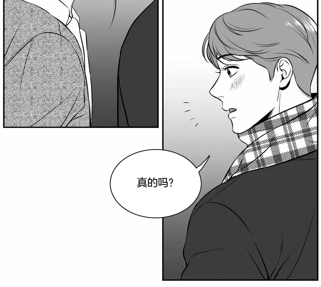 我的主播男友（全集&番外） 第154话 第35页