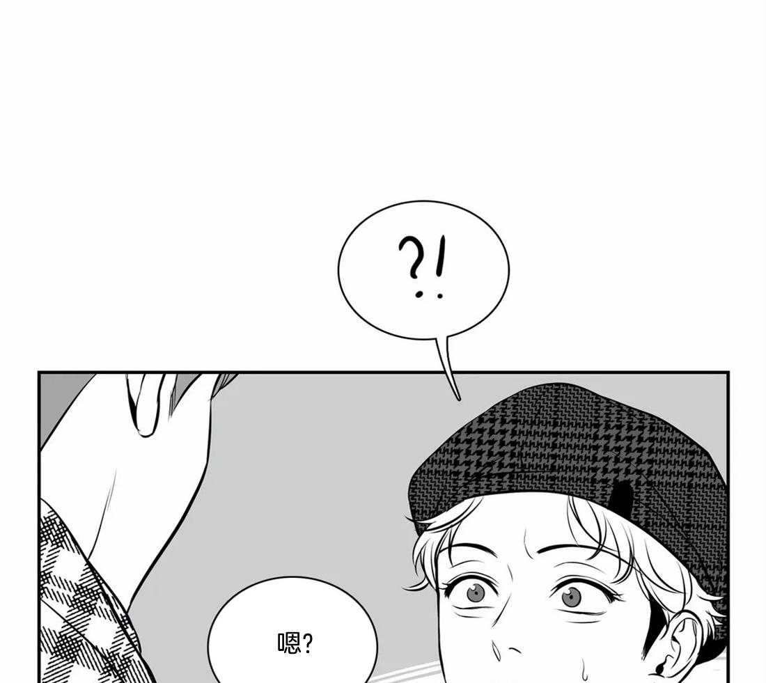 我的主播男友（全集&番外） 第154话 第42页