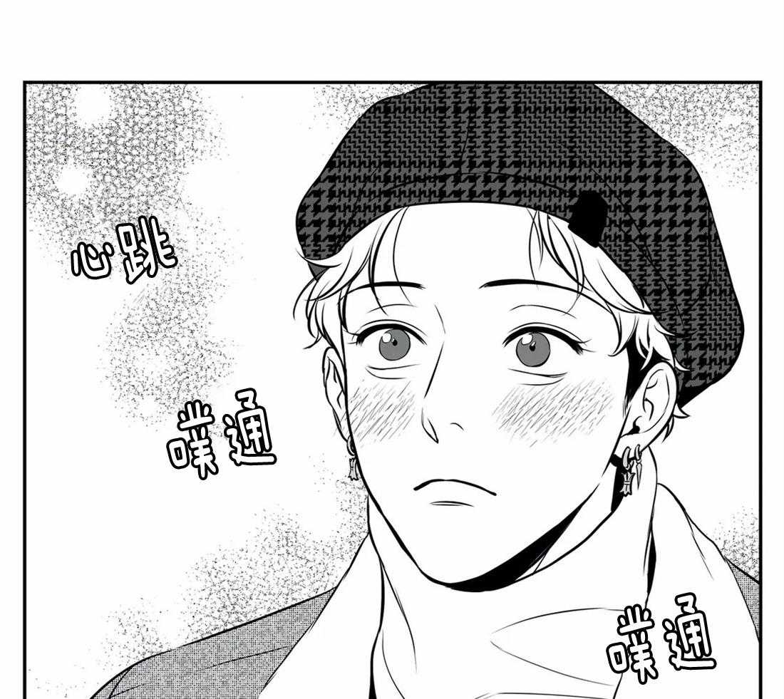 我的主播男友（全集&番外） 第154话 第52页