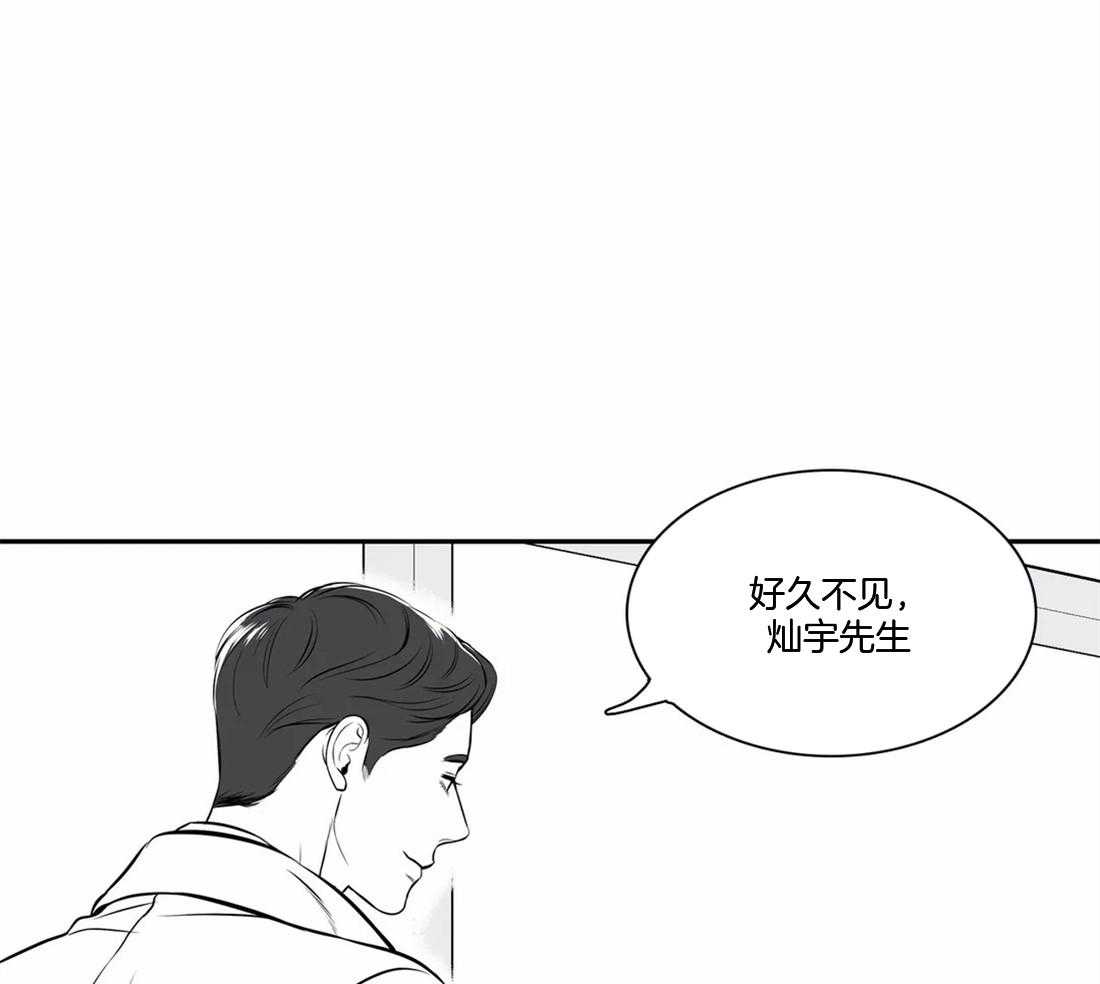 我的主播男友（全集&番外） 第155话 第14页
