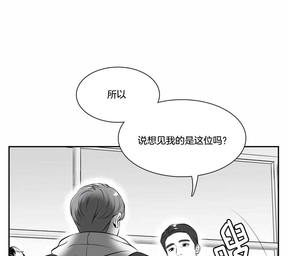 我的主播男友（全集&番外） 第155话 第18页