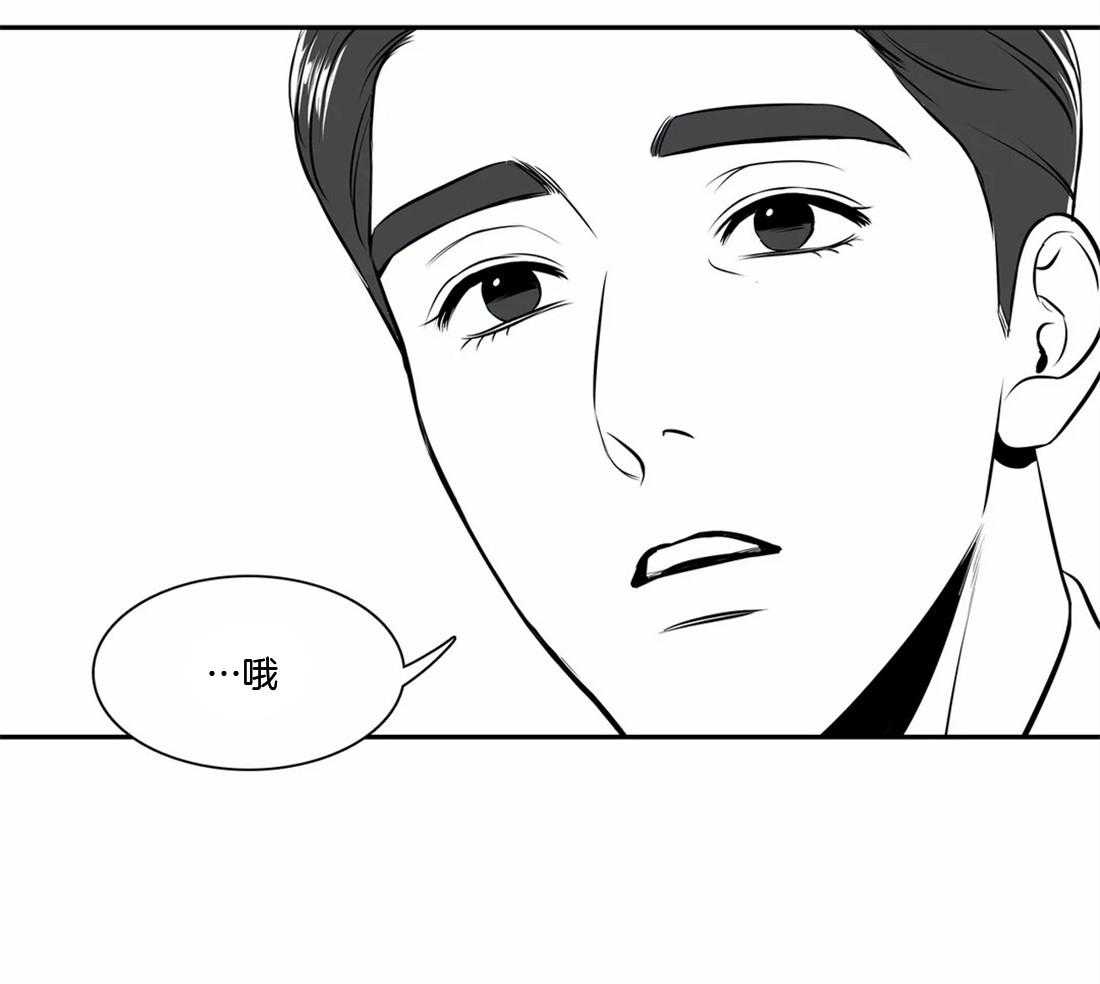 我的主播男友（全集&番外） 第155话 第20页