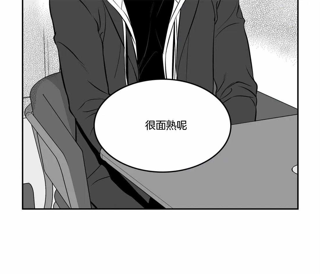 我的主播男友（全集&番外） 第155话 第22页