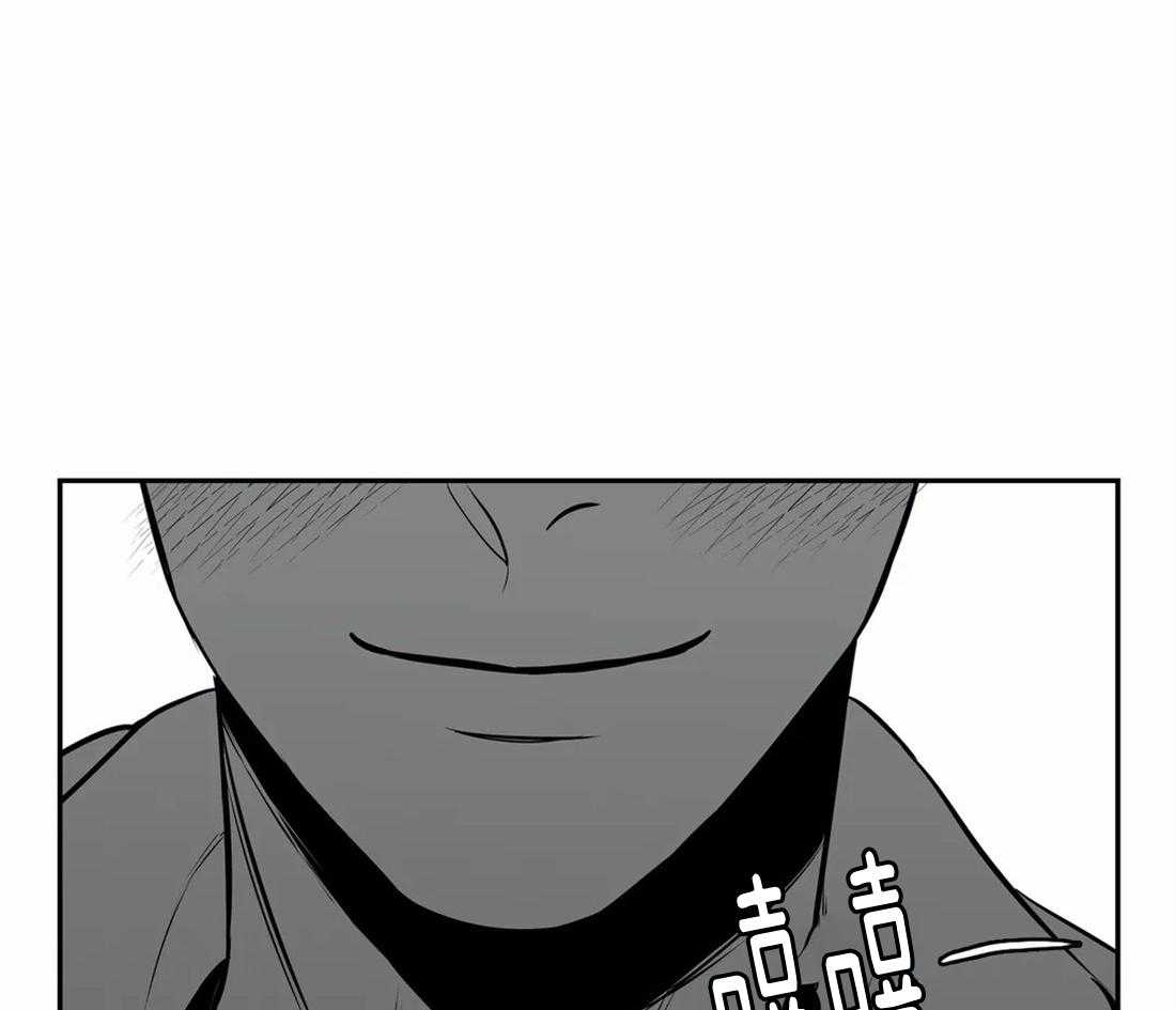 我的主播男友（全集&番外） 第155话 第23页