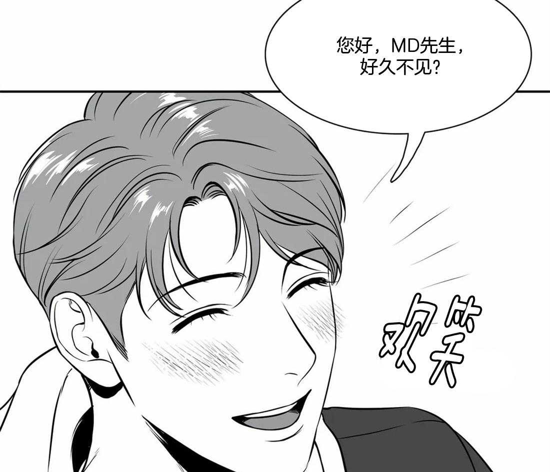 我的主播男友（全集&番外） 第155话 第25页