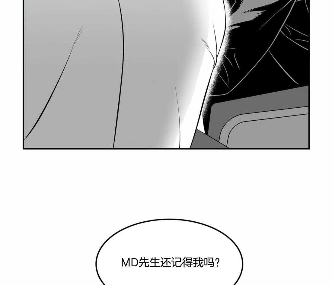 我的主播男友（全集&番外） 第155话 第28页