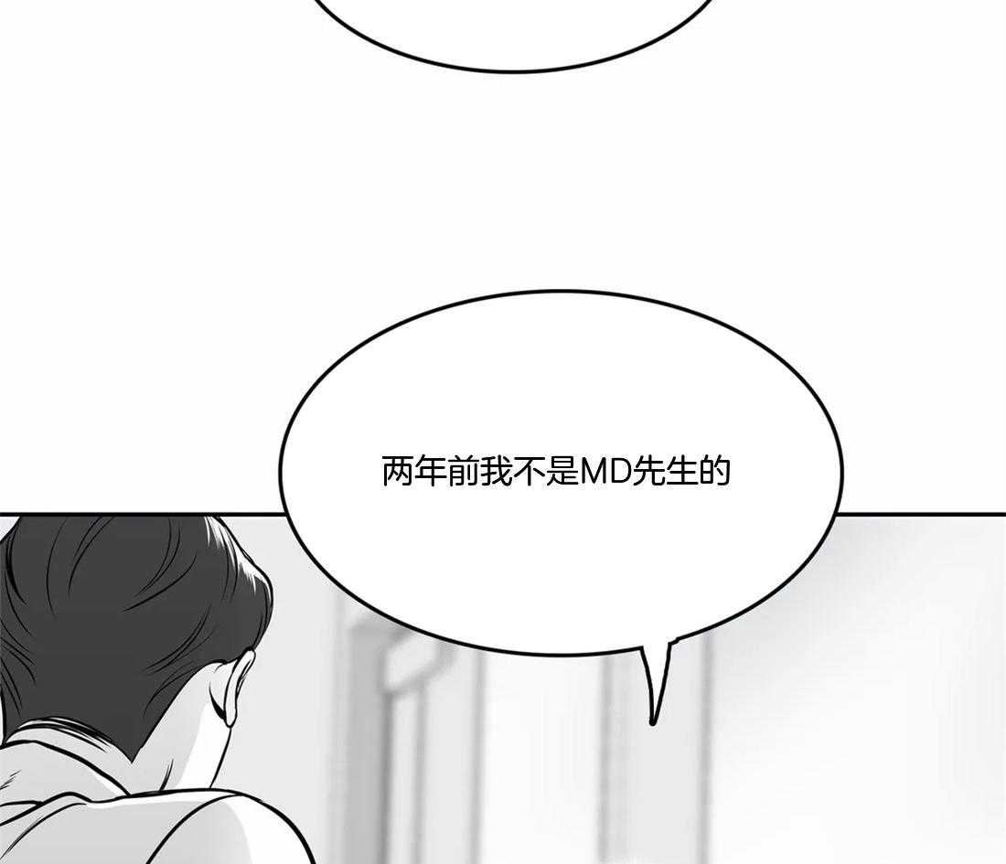 我的主播男友（全集&番外） 第155话 第29页