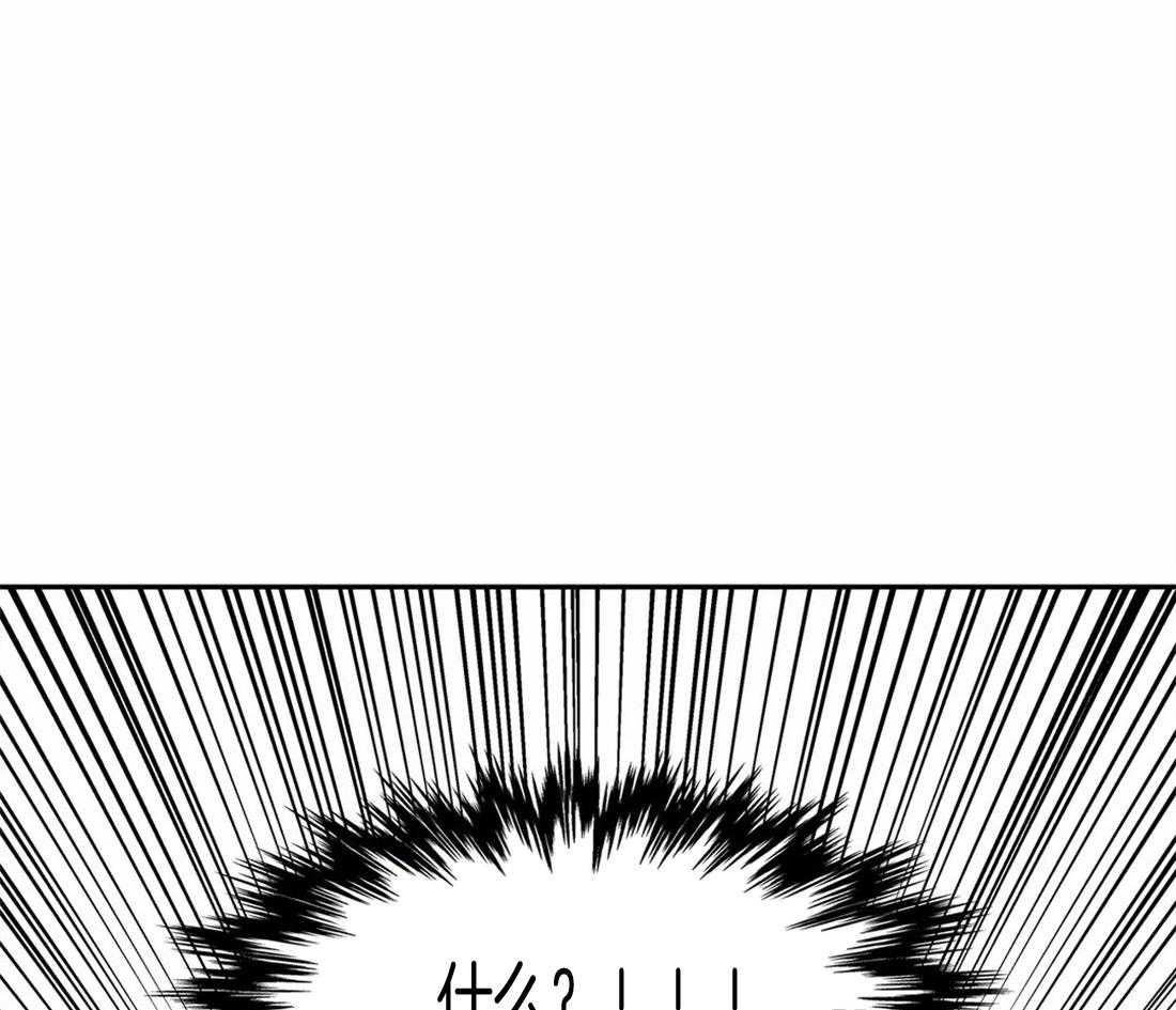 我的主播男友（全集&番外） 第155话 第33页