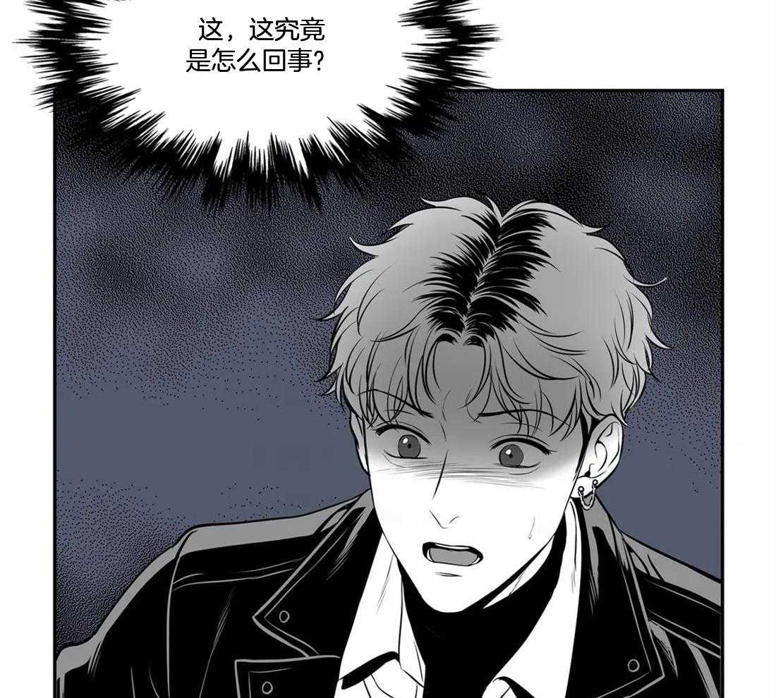 我的主播男友（全集&番外） 第156话 第3页