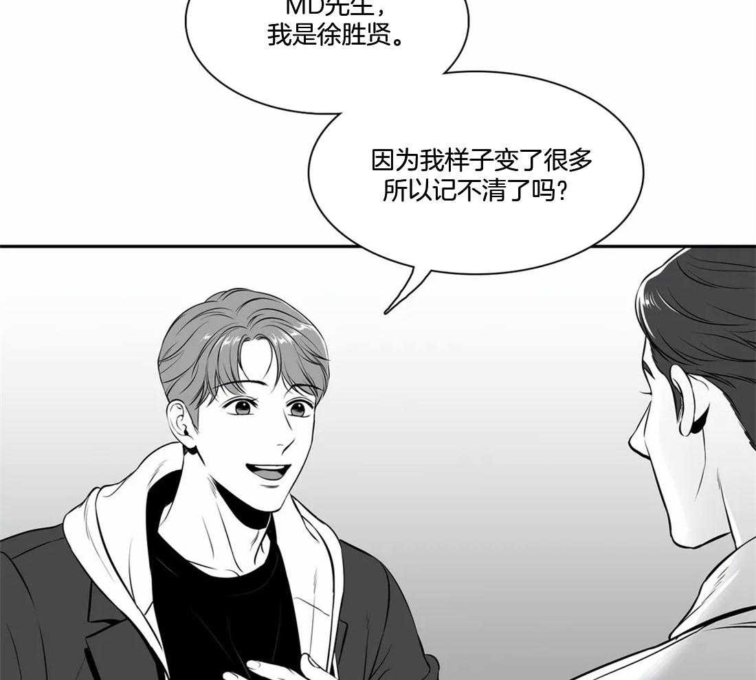 我的主播男友（全集&番外） 第156话 第5页