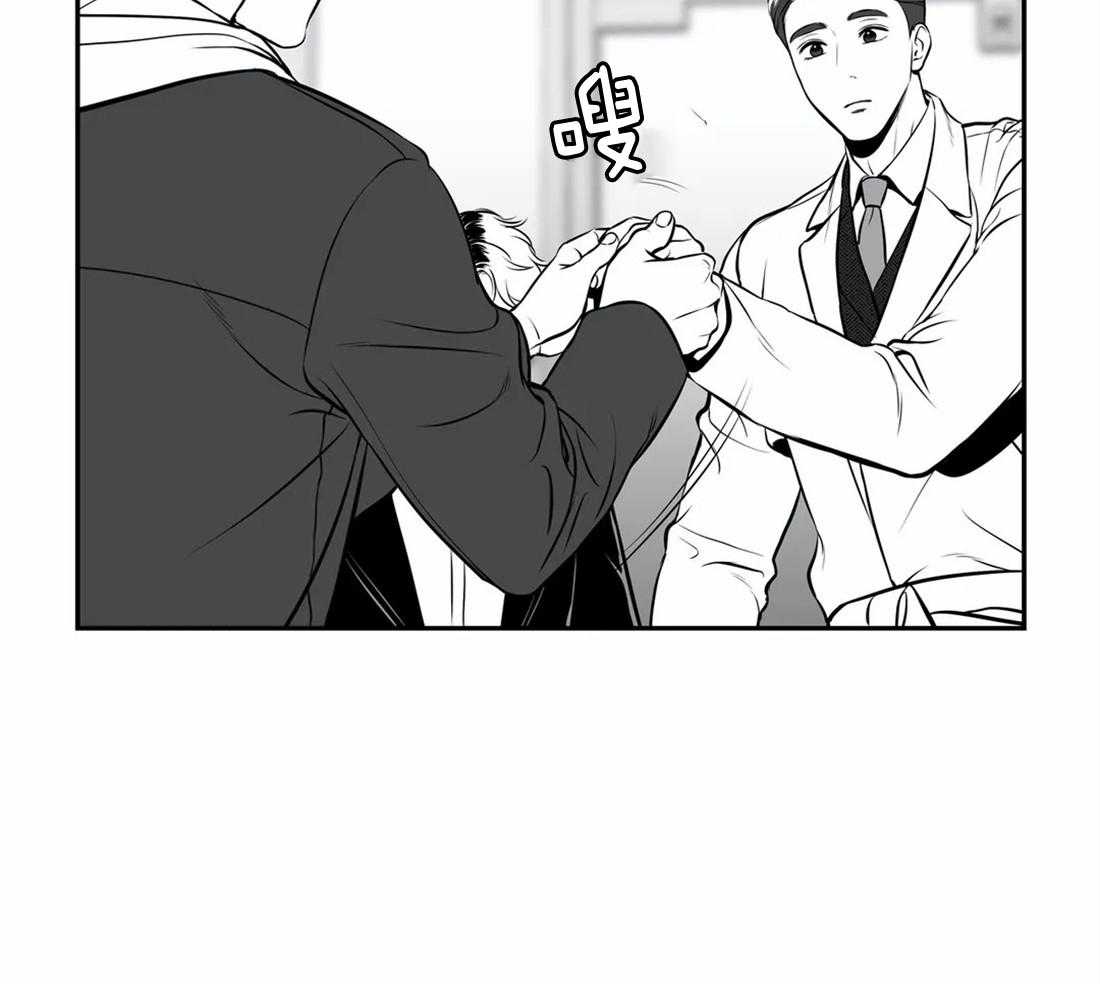 我的主播男友（全集&番外） 第156话 第11页