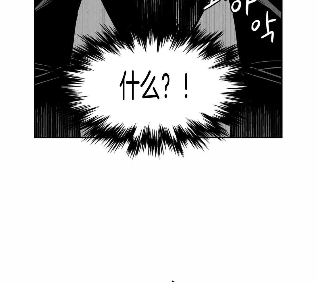 我的主播男友（全集&番外） 第156话 第19页