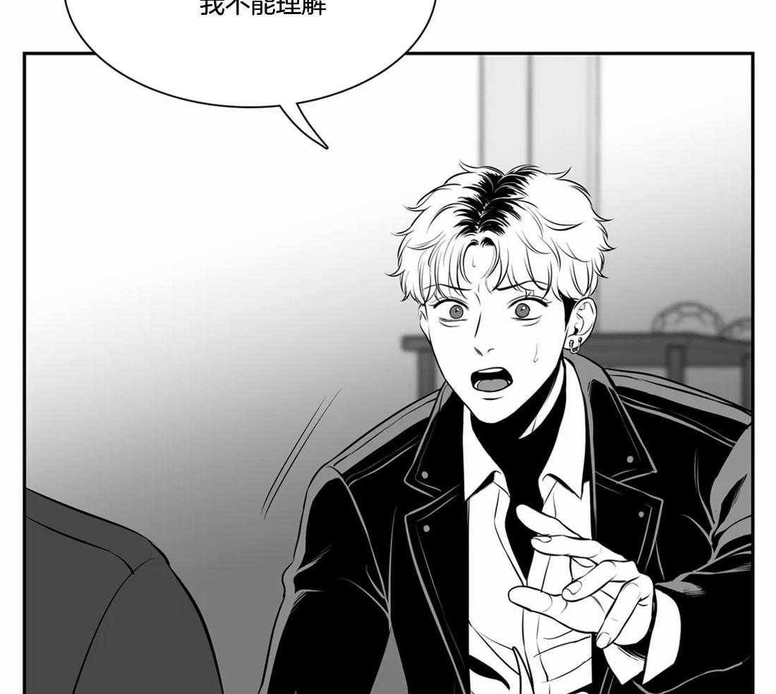 我的主播男友（全集&番外） 第156话 第22页