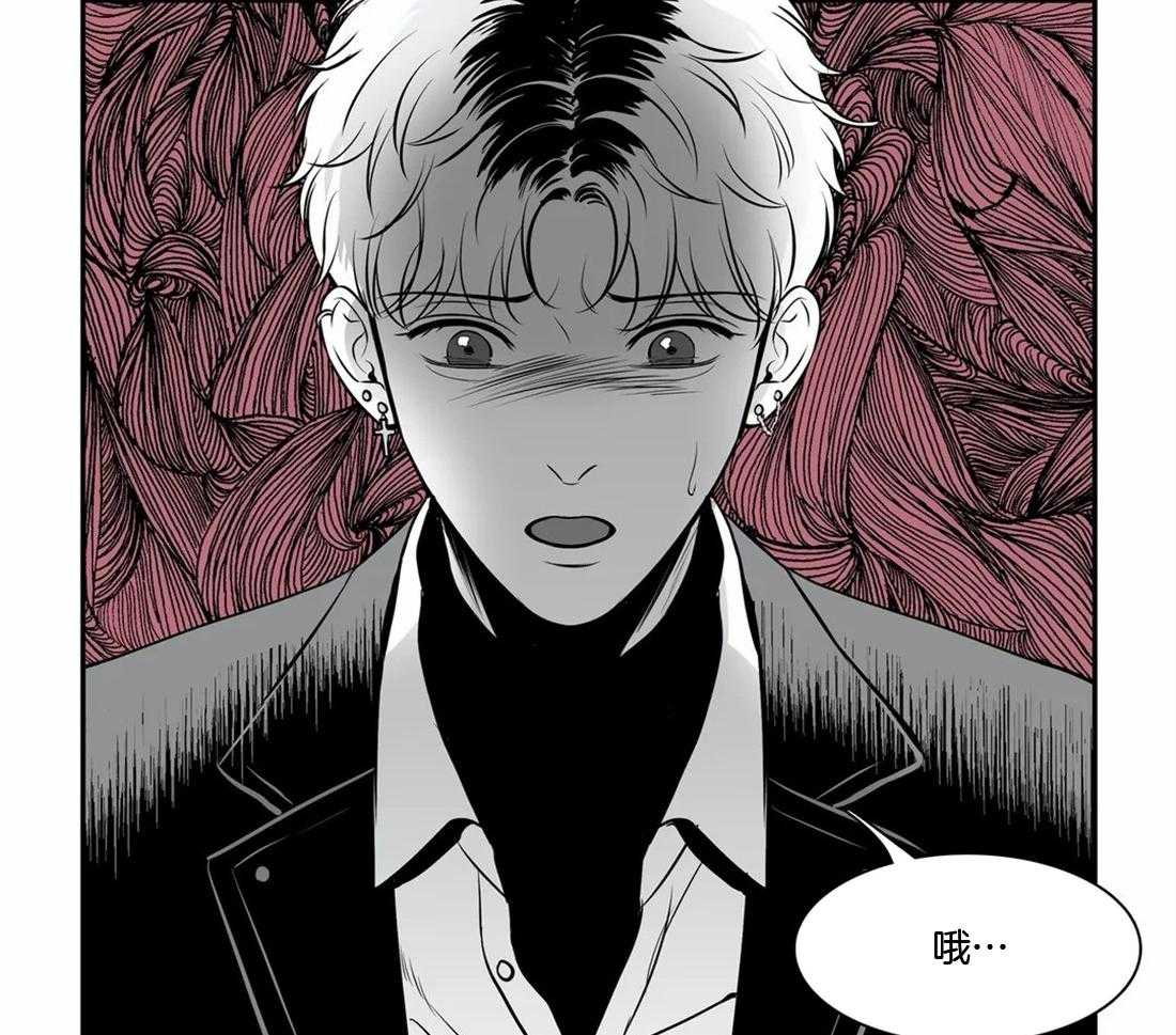 我的主播男友（全集&番外） 第156话 第31页