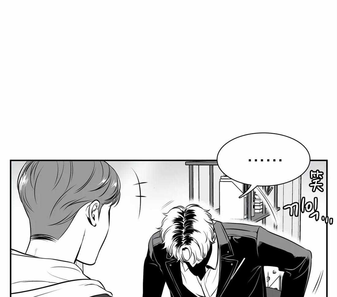 我的主播男友（全集&番外） 第156话 第34页