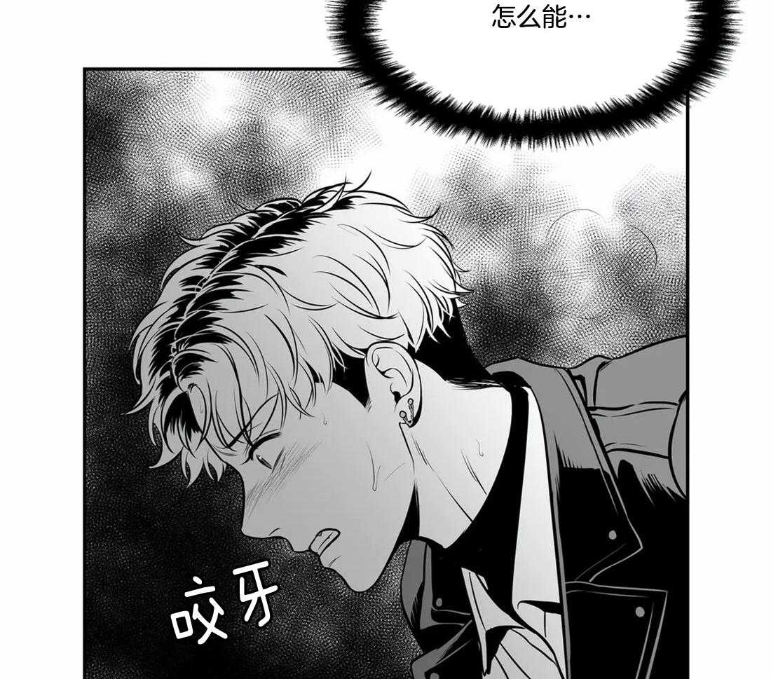 我的主播男友（全集&番外） 第156话 第36页